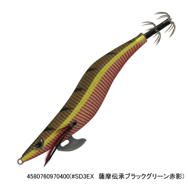 プロスペック エクスペクト 3.5寸(#SD3EX 薩摩伝承ブラックグリーン赤影)